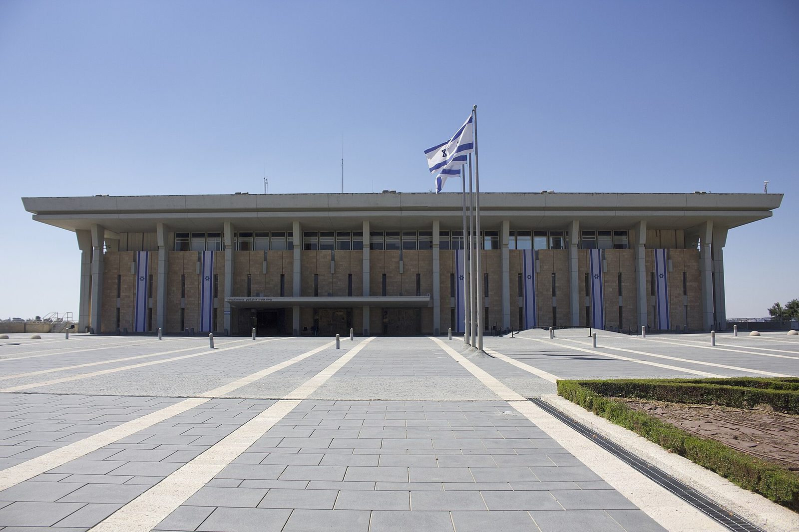 משכן הכנסת